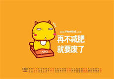 人情偿还系统txt+下载
