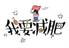 神雕侠侣小龙女污染
